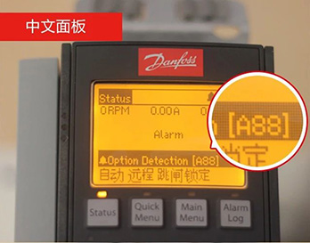 丹佛斯新版故障速查系統(tǒng)上線啦！