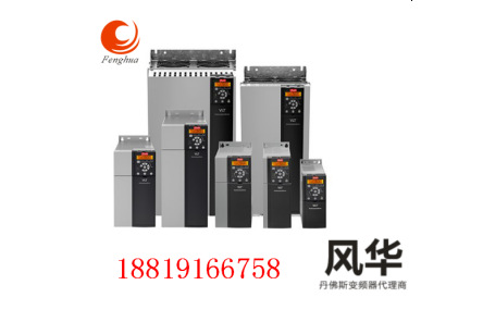 專(zhuān)業(yè)維修各種品牌變頻器、PLC、伺服控制器 維修丹佛斯變頻器等