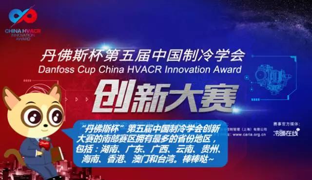 丹佛斯變頻器,丹佛斯變頻器維修，丹佛斯代理商