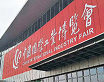 2018工博會，誰是Kinco展臺 “吸粉王”？