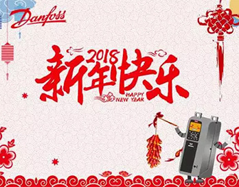 “非?！笔澜纾ǘ﹟ 2018新年伊始，熱情再升溫