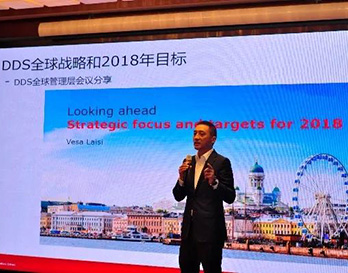 同心奮斗，同行未來(lái) | 2018丹佛斯傳動(dòng)中國(guó)區(qū)員工大會(huì)圓滿落幕